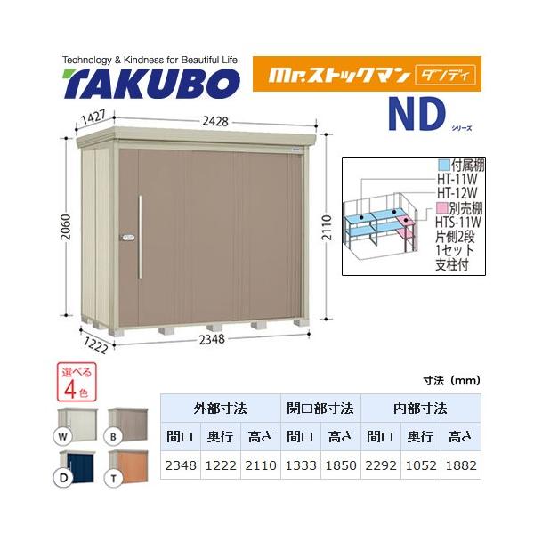 ^N{u Mr.XgbN} _fB ND-SZ2312  O i^dʕiɂʔzjisj