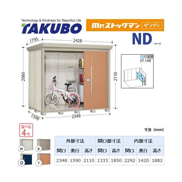 ^N{u Mr.XgbN} _fB ND-SZ2315Y  O i^dʕiɂʔzjisj