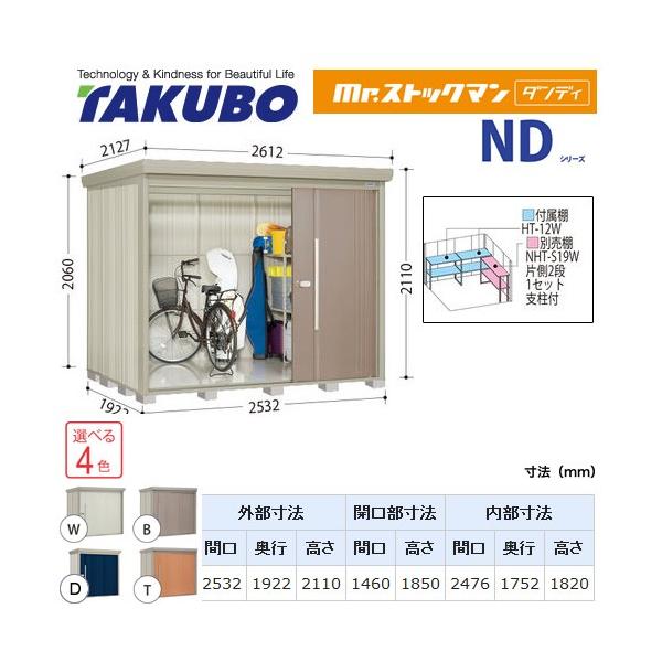 ^N{u Mr.XgbN} _fB ND-SZ2519  O i^dʕiɂʔzjisj