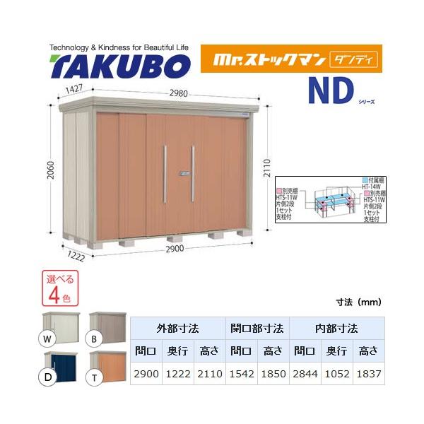 ^N{u Mr.XgbN} _fB ND-SZ2912  O i^dʕiɂʔzjisj