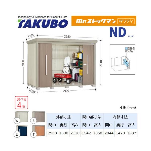 ^N{u Mr.XgbN} _fB ND-SZ2915Y  O i^dʕiɂʔzjisj