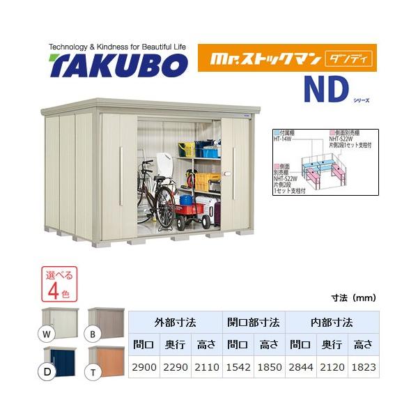 ^N{u Mr.XgbN} _fB ND-SZ2922  O i^dʕiɂʔzjisj