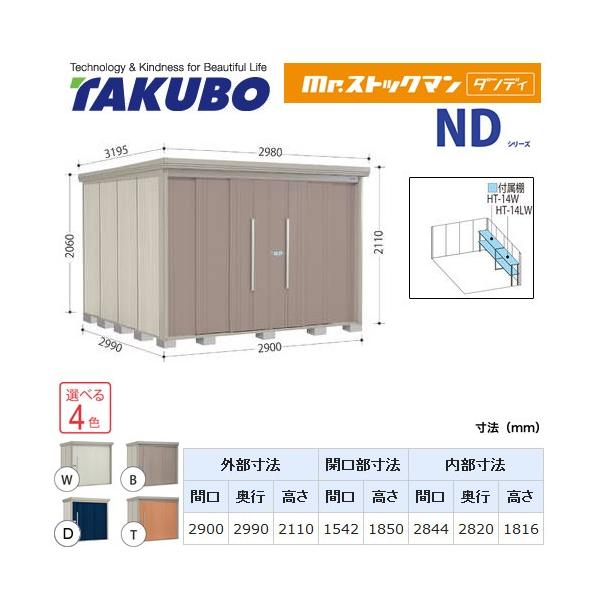 ^N{u Mr.XgbN} _fB ND-SZ2929Y  O i^dʕiɂʔzjisj