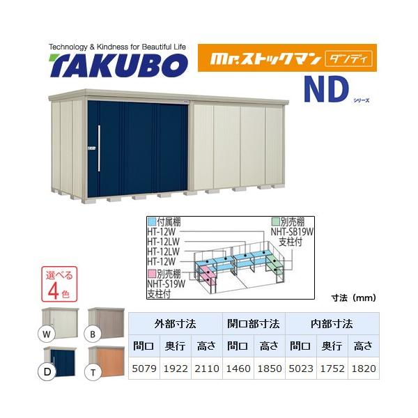 ^N{u Mr.XgbN} _fB ND-SZ5019  O i^dʕiɂʔzjisj