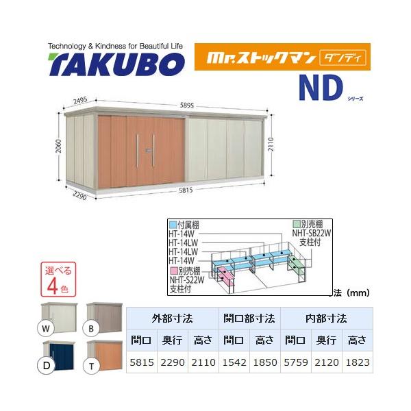 ^N{u Mr.XgbN}  ND-SZ5822  O ^dʕiɂʔz s ẑ݁ݒuΉs