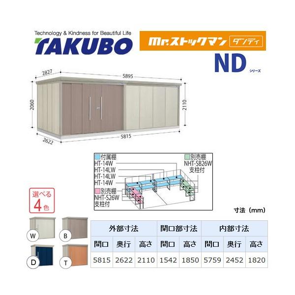 ^N{u Mr.XgbN}  ND-SZ5826  O ^dʕiɂʔz s ẑ݁ݒuΉs