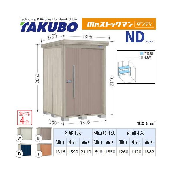 ^N{u Mr.XgbN} _fB ND-Z1315  O i^dʕiɂʔzjisj