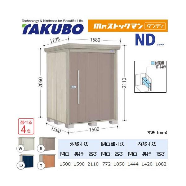 ^N{u Mr.XgbN} _fB ND-Z1515Y  O i^dʕiɂʔzjisj