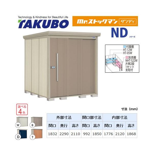 ^N{u Mr.XgbN} _fB ND-Z1822  O i^dʕiɂʔzjisj