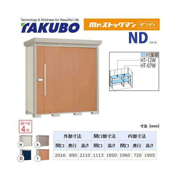 ^N{u Mr.XgbN} _fB ND-Z2008  O i^dʕiɂʔzjisj