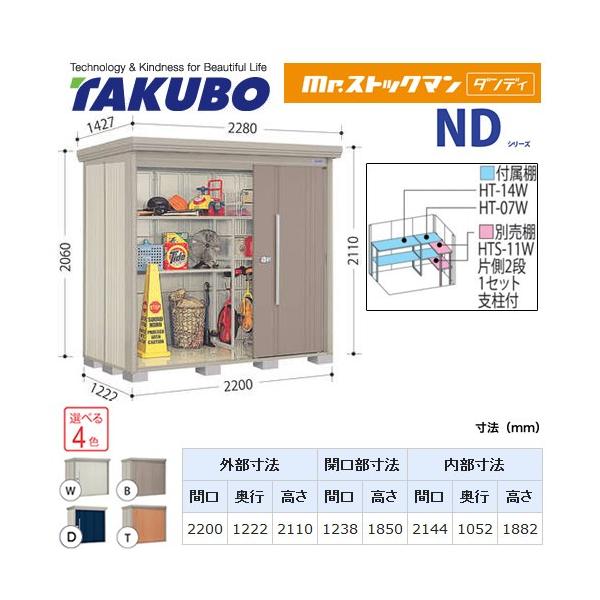 ^N{u Mr.XgbN} _fB ND-Z2212  O i^dʕiɂʔzjisj