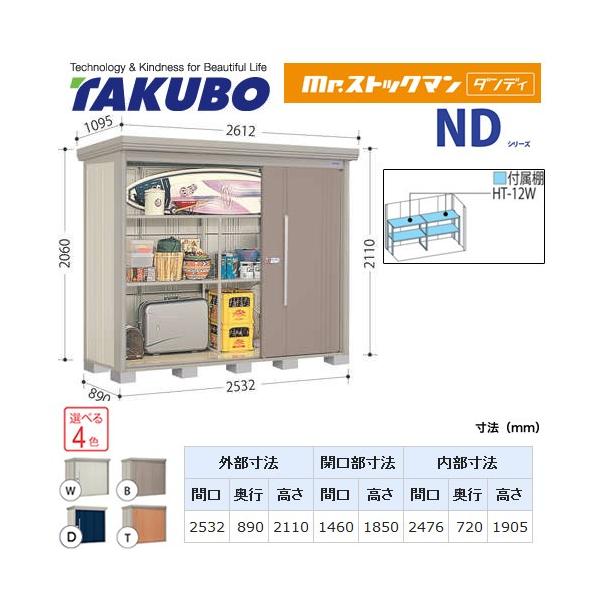 ^N{u Mr.XgbN} _fB ND-Z2508  O i^dʕiɂʔzjisj