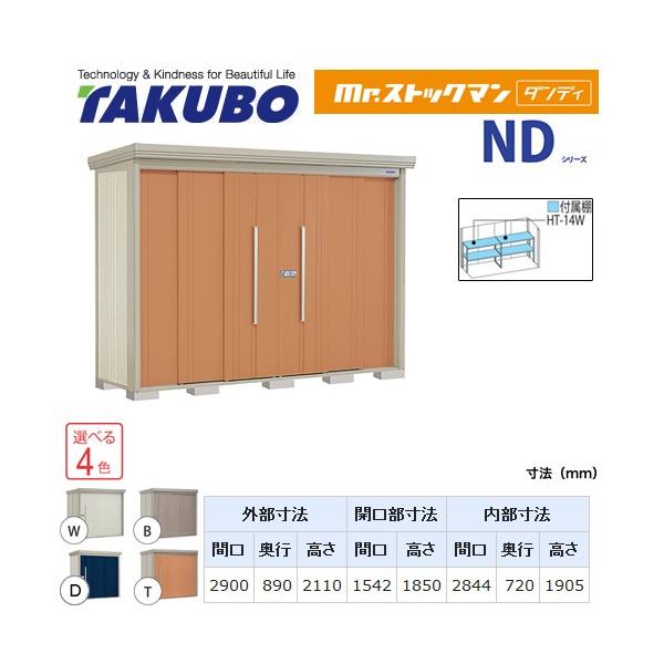 ^N{u Mr.XgbN} _fB ND-Z2908  O i^dʕiɂʔzjisj