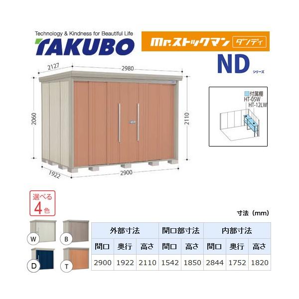 ^N{u Mr.XgbN} _fB ND-Z2919Y  O i^dʕiɂʔzjisj