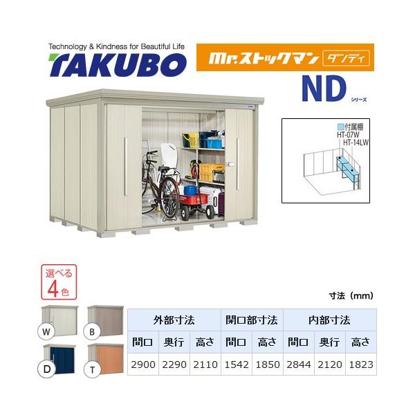 ^N{u Mr.XgbN} _fB ND-Z2922Y  O i^dʕiɂʔzjisj