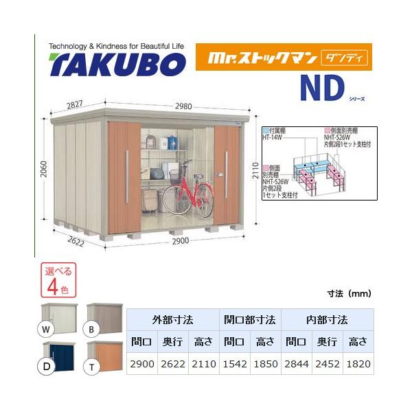 ^N{u Mr.XgbN} _fB ND-Z2926  O i^dʕiɂʔzjisj