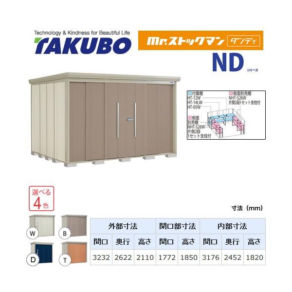 ^N{u Mr.XgbN} _fB ND-Z3226  O i^dʕiɂʔzjisj