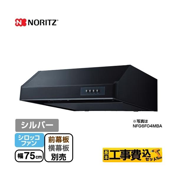 H݃Zbg ^ Wt[h 75cm m[c NFG7F04MSI