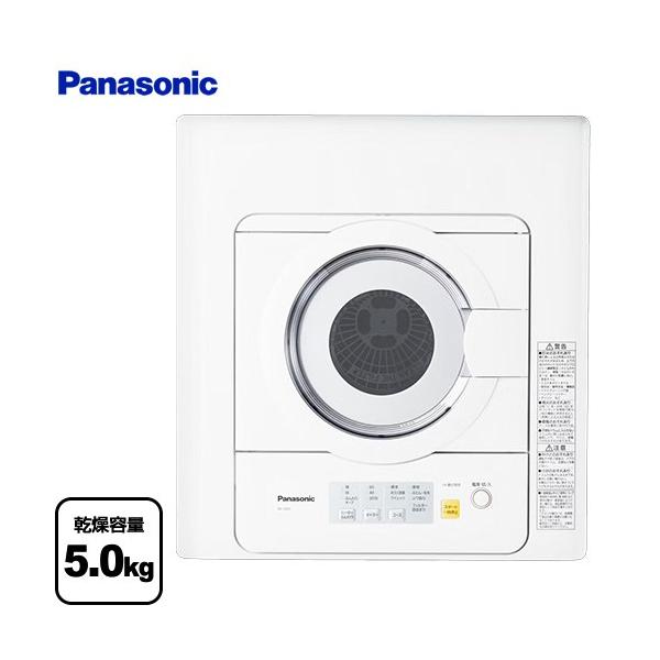 Panasonic 電気式衣類乾燥機 NH-D503-W 5kg NH-D503-W 電気衣類乾燥機 5kg除湿タイプ (ホワイト) 1台