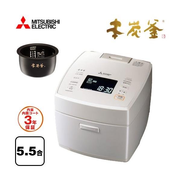 三菱 本炭釜 炊飯器 0.09〜1.0L(0.5合〜5.5合) NJ-VW10G-W IH 三菱 本炭釜 炊飯器 0.09〜1.0L(0.5合〜5.5合) NJ-VW10G-W IH
