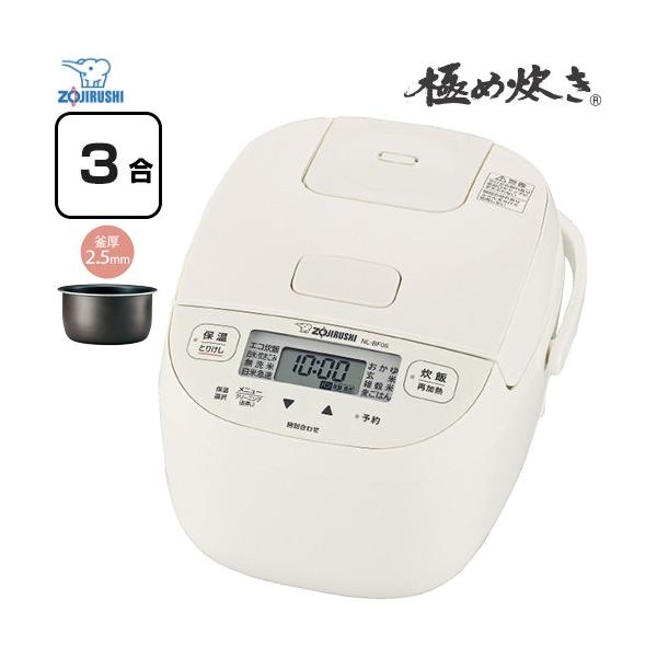 NL-BF05-WZ 炊飯器 極め炊き 0.09〜0.54L（0.5〜3合） マイコン炊飯ジャー 黒厚釜（内釜厚さ2.5mm） 電源コード長：1.0m 炊飯時消費電力（W）：495 ソフトホワイト   【キーワード】ZOJIRUSHI / ...