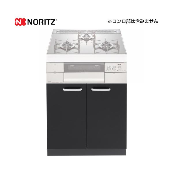 NLA6030 ビルトインコンロ部材 システムキッチン用両開扉収納庫   デザイン取手 ソフトクローズ仕様 両開き ブラック   【オプションのみの購入の場合、別途送料1000円必要】【キーワード】【　NLA6020　の後継品　】領収書・納...