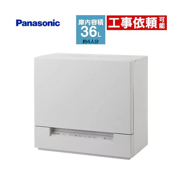 Panasonic 食器洗い機 スリムタイプ 卓上型食器洗い乾燥機 容量