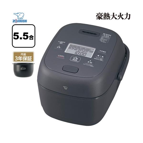 象印 ZOJIRUSHI NW-BB10-BZ 豪熱大火力 圧力IH炊飯ジャー torikae-com_nw-bb10-bz