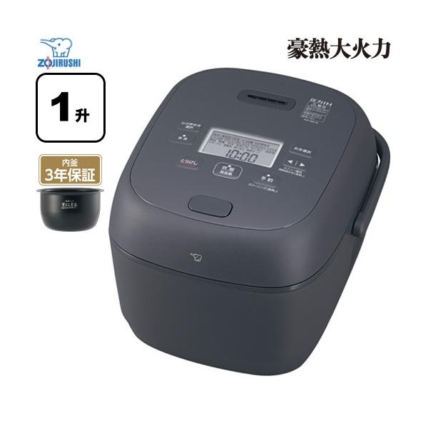 象印（ZOJIRUSHI） 豪熱大火力 炊飯器 0.18〜1.8L（1合〜1升炊き） NW