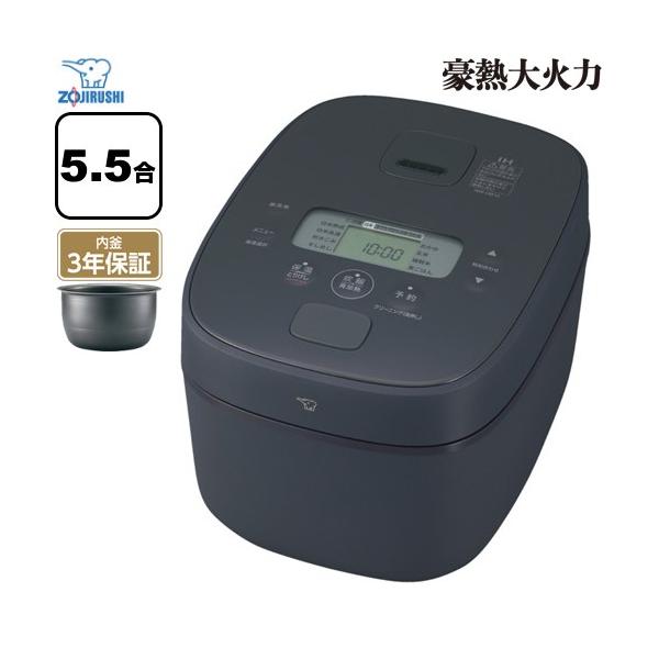 NW-QB10-BZ 炊飯器 豪熱大火力 0.09〜1.0L（0.5〜5.5合炊き） IH炊飯ジャー 内釜：黒まる厚釜 1.0m（コードリールつき） 炊飯時消費電力（W）：1115 スレートブラック   【キーワード】ZOJIRUSHI /...