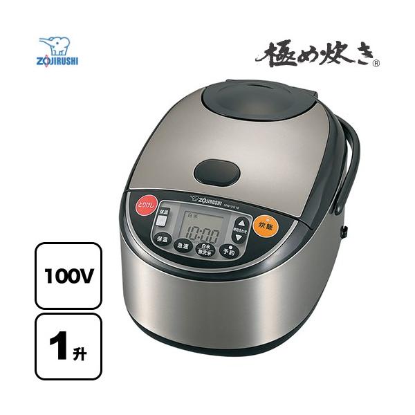 象印（ZOJIRUSHI） 極め炊き 業務用炊飯器 炊飯容量（白米L）：0.18