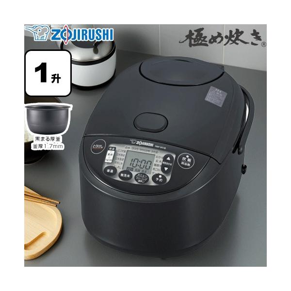 象印（ZOJIRUSHI） 極め炊き 炊飯器 0.18〜1.8L（1合〜1升炊き） NW