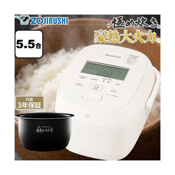 �ɂߐ����V���[�Y ���M��Η� ���ъ� 0.09�`1.0L�i0.5�`5.5���j �ۈ� NW-WD10-WA ����IH���уW���[ �z���C�g