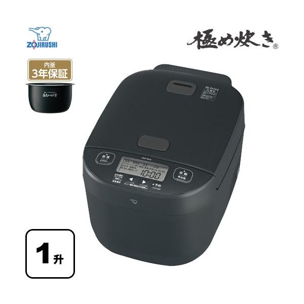 象印（ZOJIRUSHI） 極め炊き 炊飯器 0.18〜1.8L（1升炊き） NW-YB18-BZ