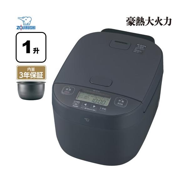 象印（ZOJIRUSHI） 豪熱大火力 炊飯器 0.18〜1.8L（1合〜1升炊き） NW