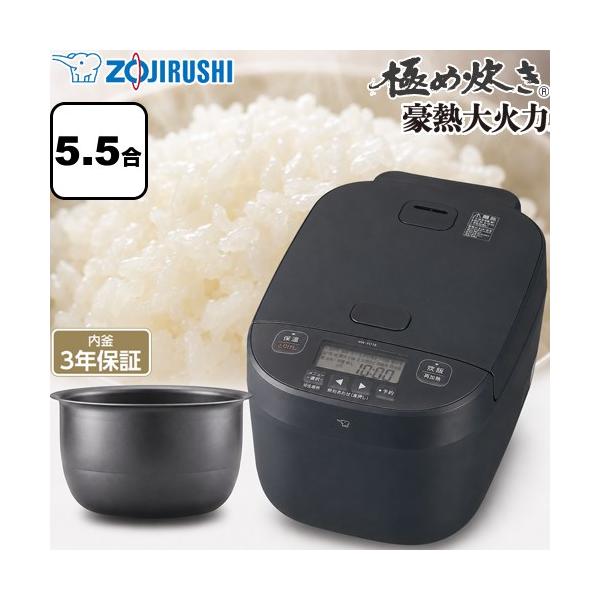�ɂߐ����V���[�Y ���M��Η� ���ъ� 0.09�`1.0L�i0.5�`5.5�������j �ۈ� NW-YD10-BA ����IH���уW���[ �u���b�N