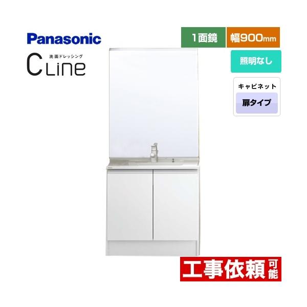 CLine iV[Cj ʉϑ ԌF900mm pi\jbN XGQC90D5KJDHW+GQC90C1M J^Cv