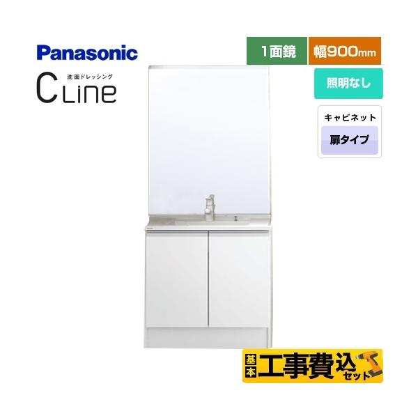 H݃Zbg CLine iV[Cj ʉϑ ԌF900mm pi\jbN XGQC90D5KJDHW+GQC90C1M