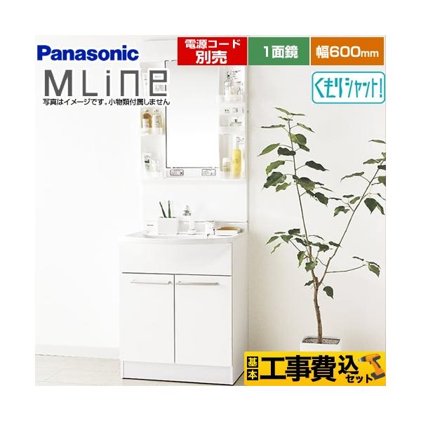 H݃Zbg ʉϑ 600mm pi\jbN GQM60KSCW+GQM060DSUAT GC MLine tH[