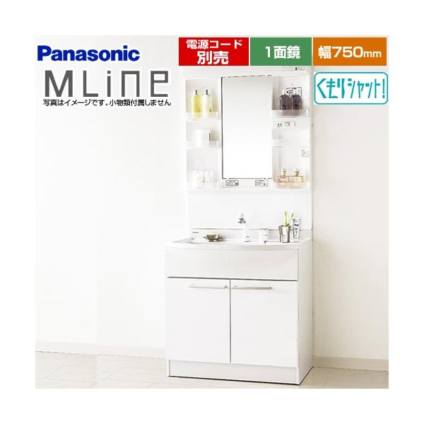 ʉϑ 750mm pi\jbN GQM75KSCW+GQM075DSUAT GC MLine