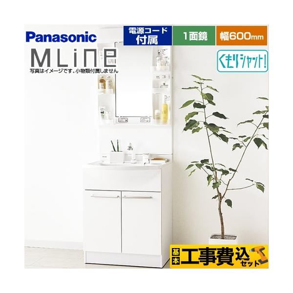 H݃Zbg ʉϑ 600mm pi\jbN GQM60KSCW+XGQM060DSUATC GC MLine tH[