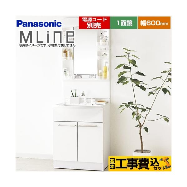 H݃Zbg ʉϑ 600mm pi\jbN GQM60KSCW+GQM060DNUAT GC MLine tH[