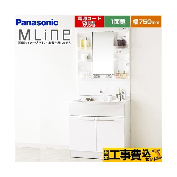 H݃Zbg ʉϑ 750mm pi\jbN GQM75KSCW+GQM075DNUAT GC MLine tH[