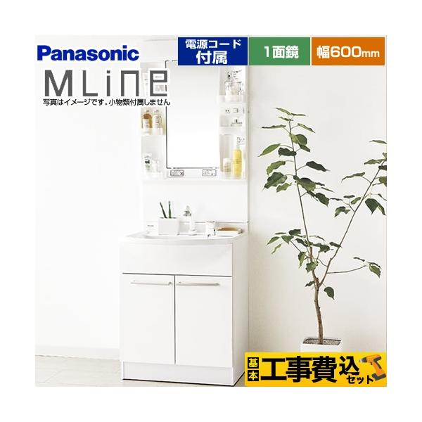 H݃Zbg ʉϑ 600mm pi\jbN GQM60KSCW+XGQM060DNUATC GC MLine tH[