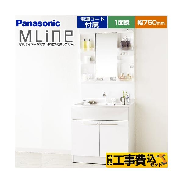 H݃Zbg ʉϑ 750mm pi\jbN GQM75KSCW+XGQM075DNUATC GC MLine tH[