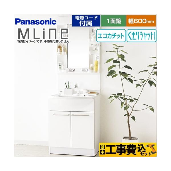 H݃Zbg ʉϑ 600mm pi\jbN GQM60KECW+XGQM060DSUATC GC MLine tH[