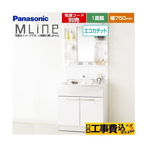 H݃Zbg ʉϑ 750mm pi\jbN GQM75KECW+GQM075DNUAT GC MLine tH[