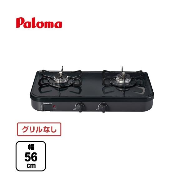 yvpKX@o[i[z KXe[u 56cm p} PA-29B LPG OX e[uR KXR