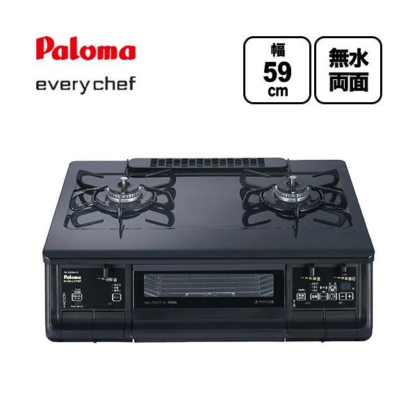 �e�[�u���R���� �K�X�R���� every chef�V���[�Y ��59cm �p���} PA-380WA-R-LPG ���Ἠo�[�i�[�E�� �u���b�N�v���`�i �y�v���p���K�X�@��o�[�i�[�E�z