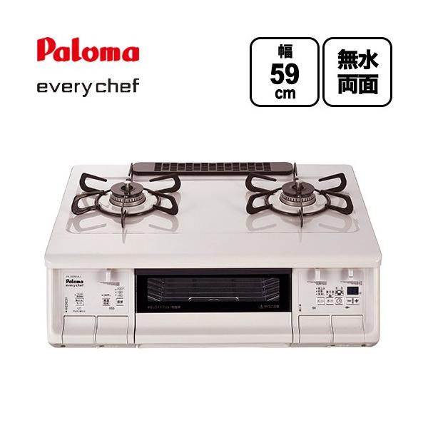 �e�[�u���R���� �K�X�R���� every chef�V���[�Y ��59cm �p���} PA-380WHA-L-LPG ���Ἠo�[�i�[���� �i�`�������z���C�g �y�v���p���K�X�@��o�[�i�[���z